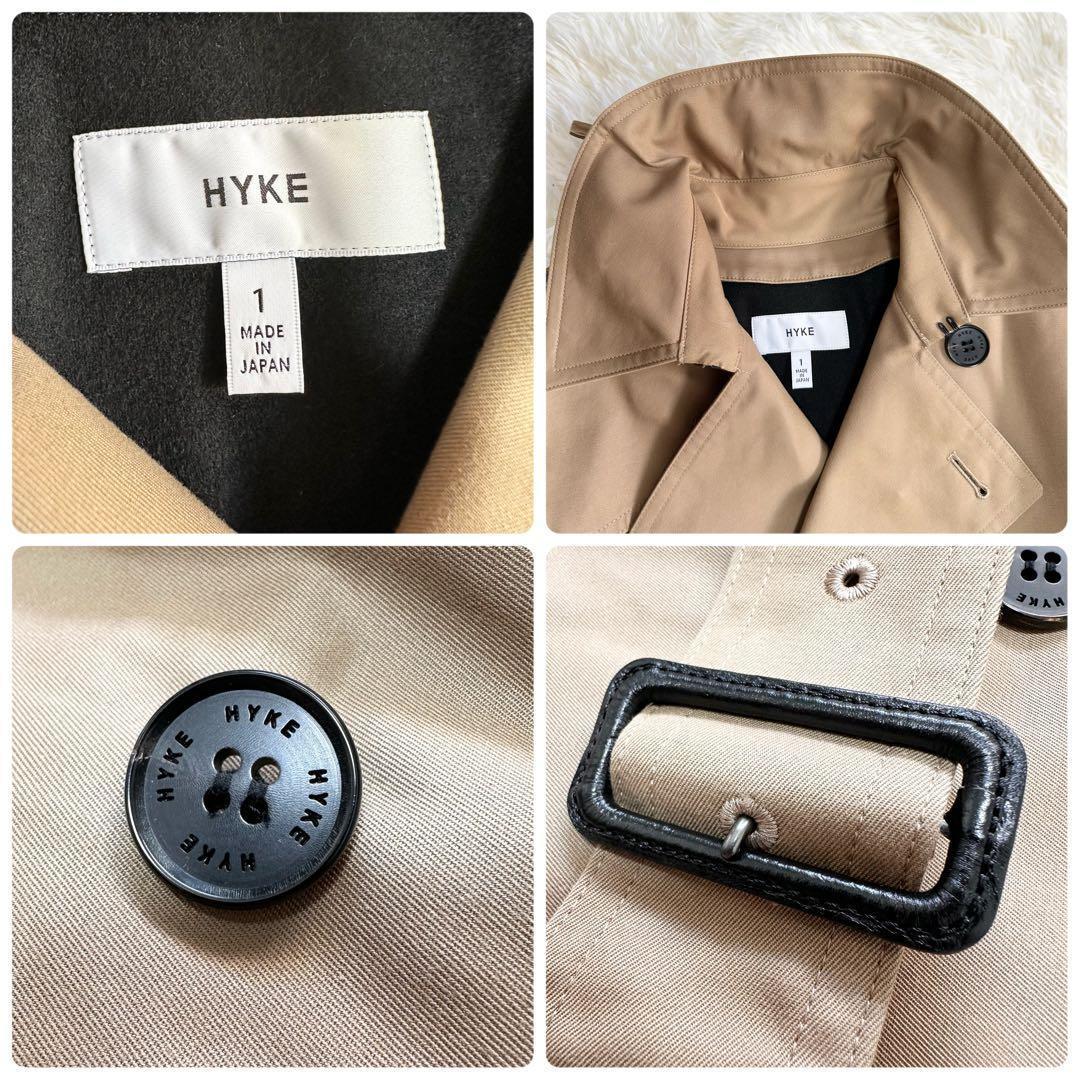 美品 HYKE ハイク トレンチコート ウールライナー付き ベージュ サイズ1
