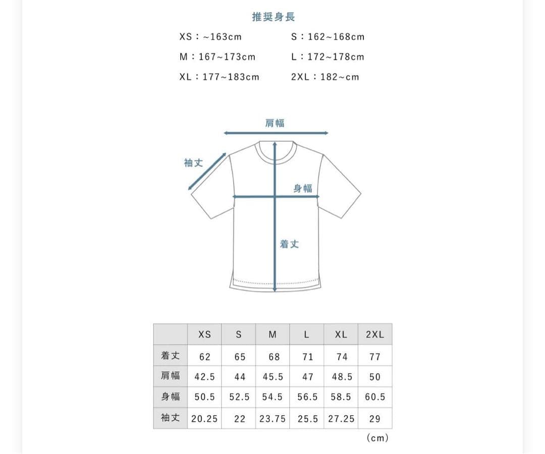 TENTIAL XS 疲労回復パジャマ ブラック