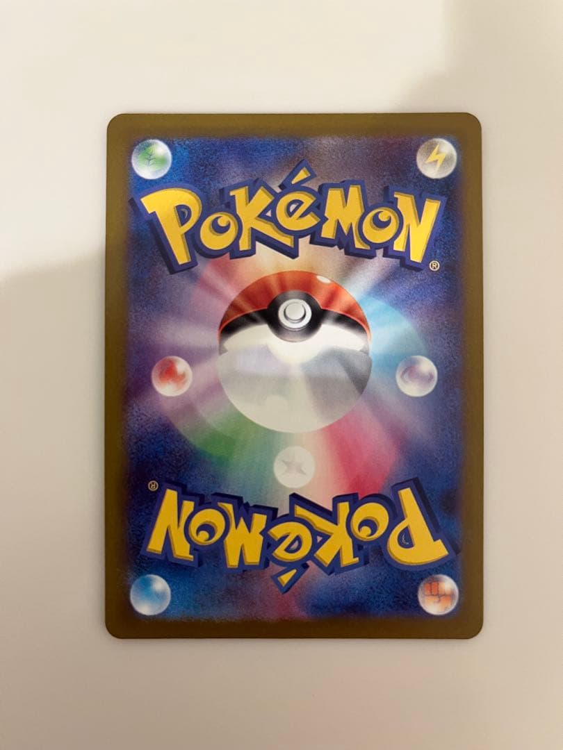 メガゲンガーex sar 大特価‼️本日限定出品‼️