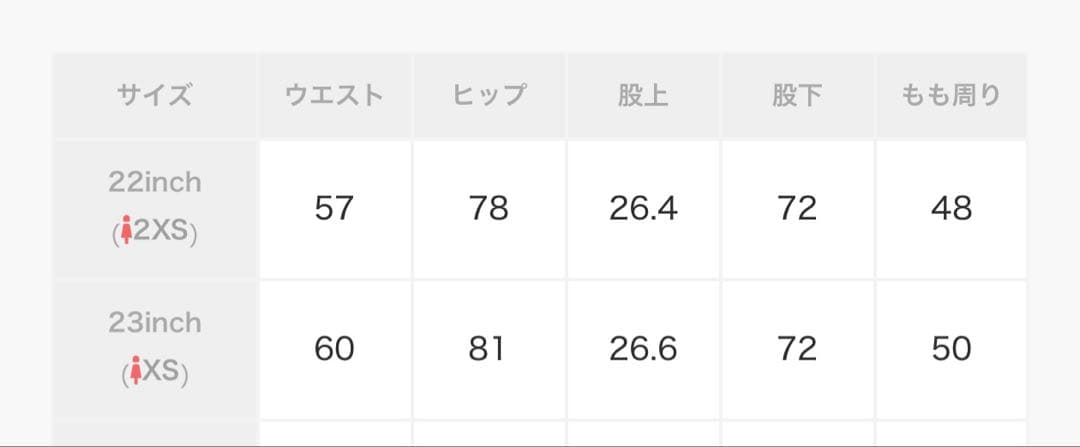 パンツ Moussy MVS FLARE