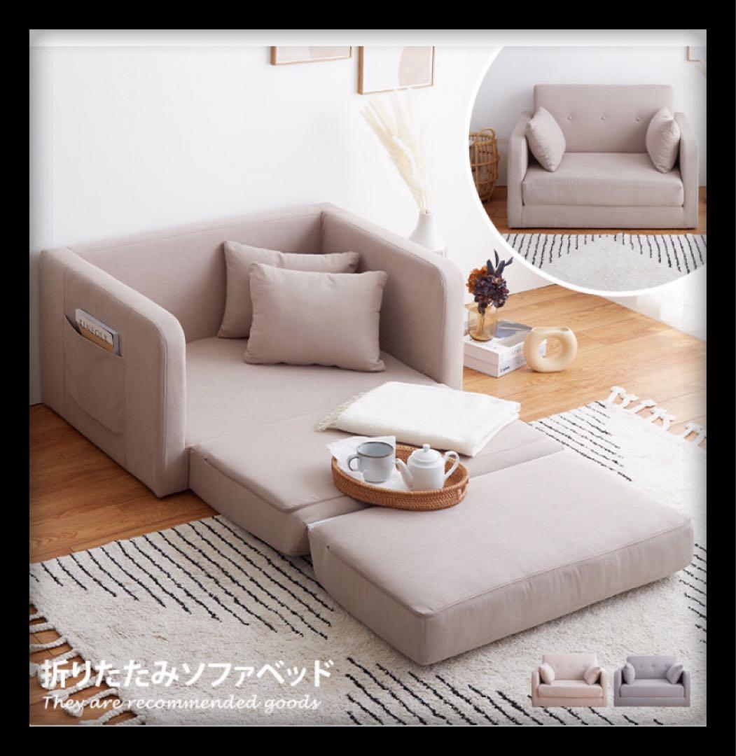ソファベッド 2人掛け 折りたたみ  2人掛け コンパクト カウチソファー