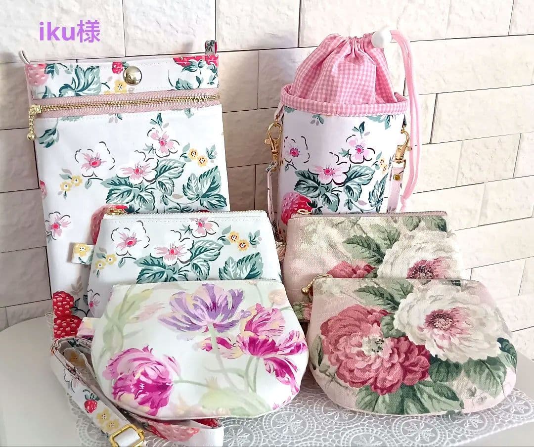 iku様　おまとめ