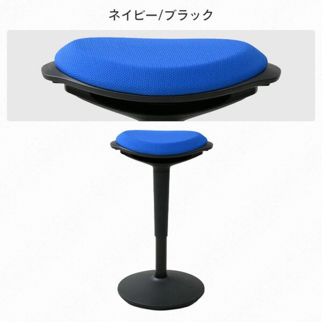 新品未使用箱不良　山善　昇降 チェア ネイビー HPSC-55(NV/BK)