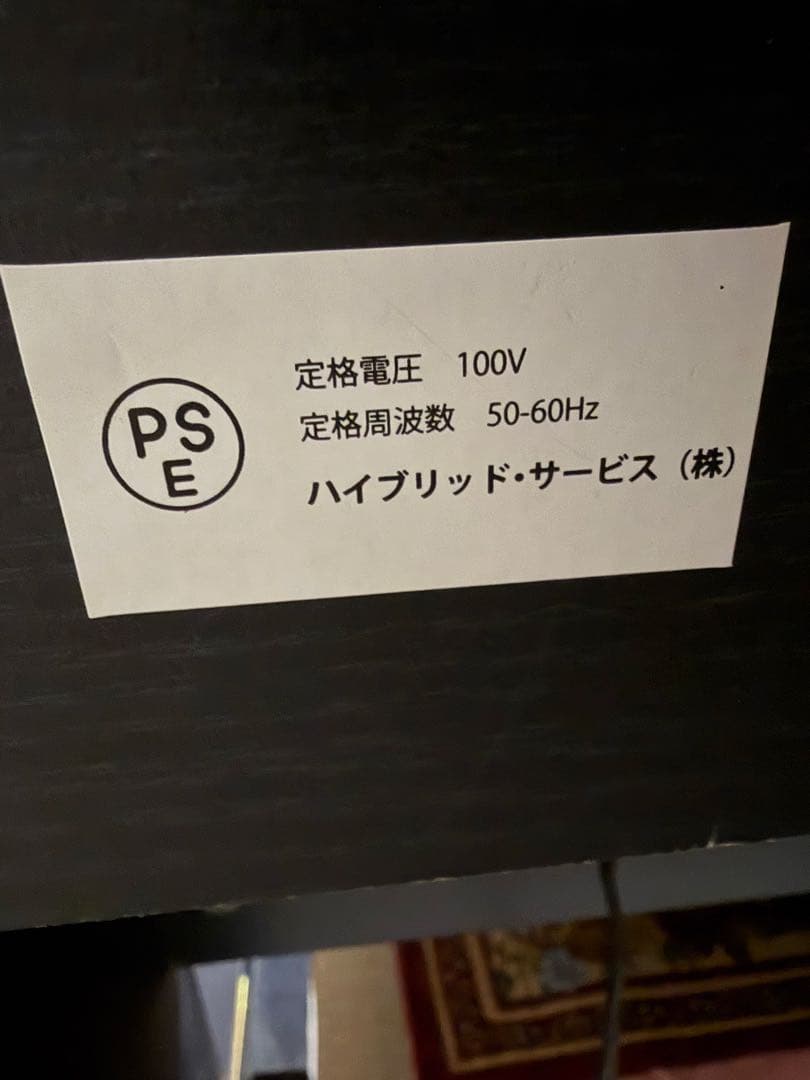 美品　ニトリ セミダブルマットレス　ベッドフレーム　セット　埼玉引取可