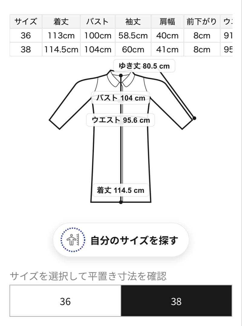 セルフォード　フードリボンロングダウンコート　ピンク　サイズ38（M相当）