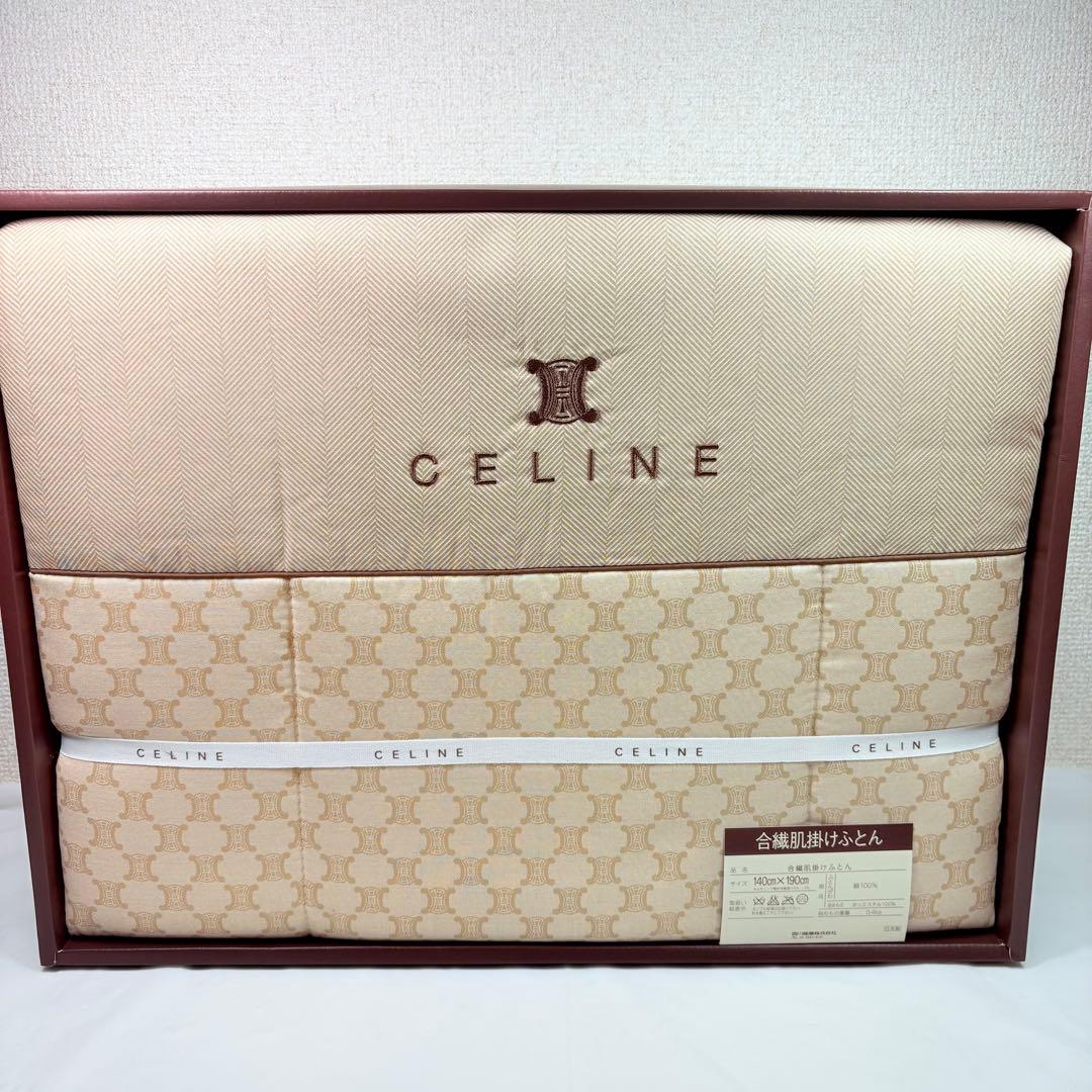 CELINE セリーヌ　合繊肌掛けふとん　マカダム総柄　ベージュ
