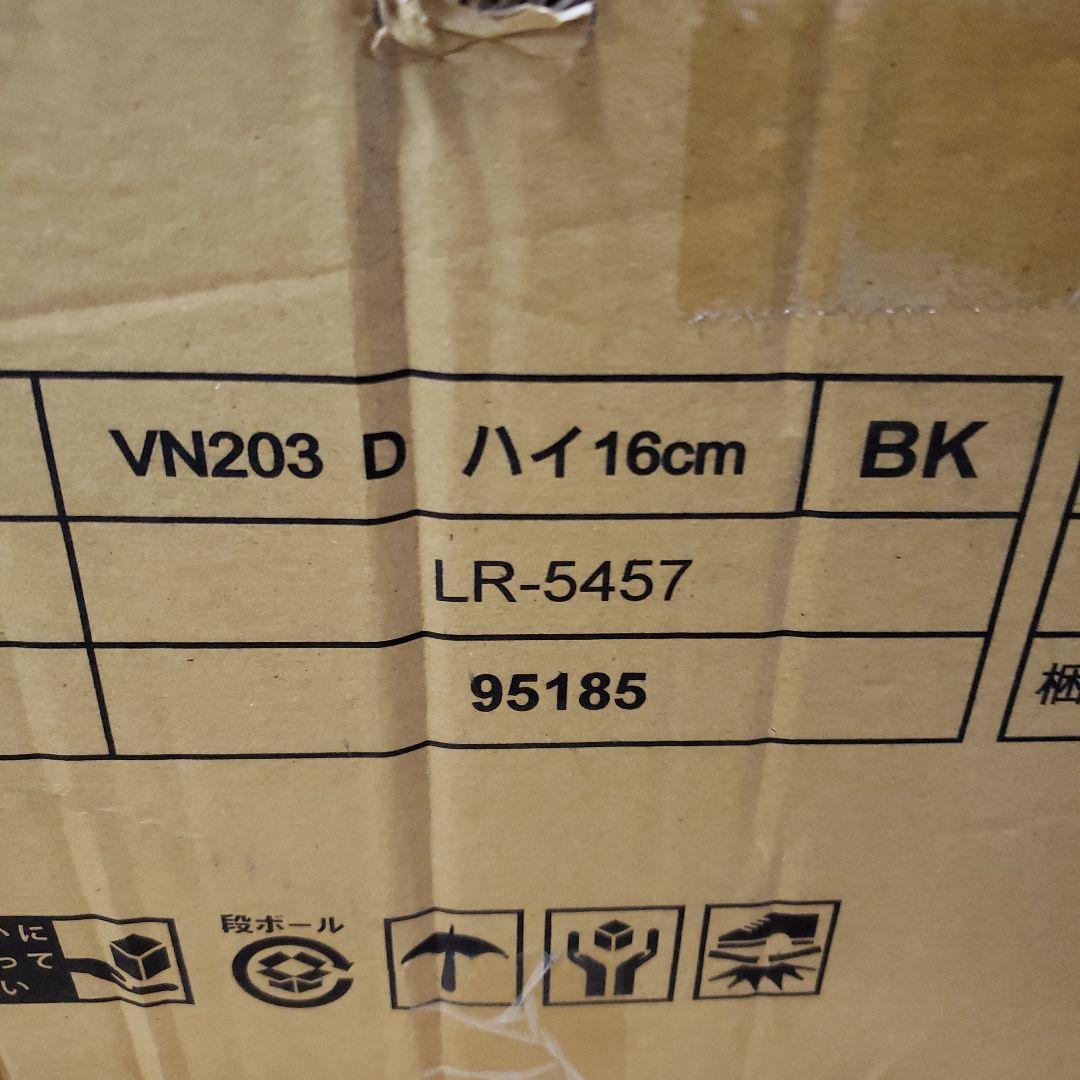 タンスのゲン 隙間収納 幅16㎝ キッチン収納 すき間収納 収納棚(95185)