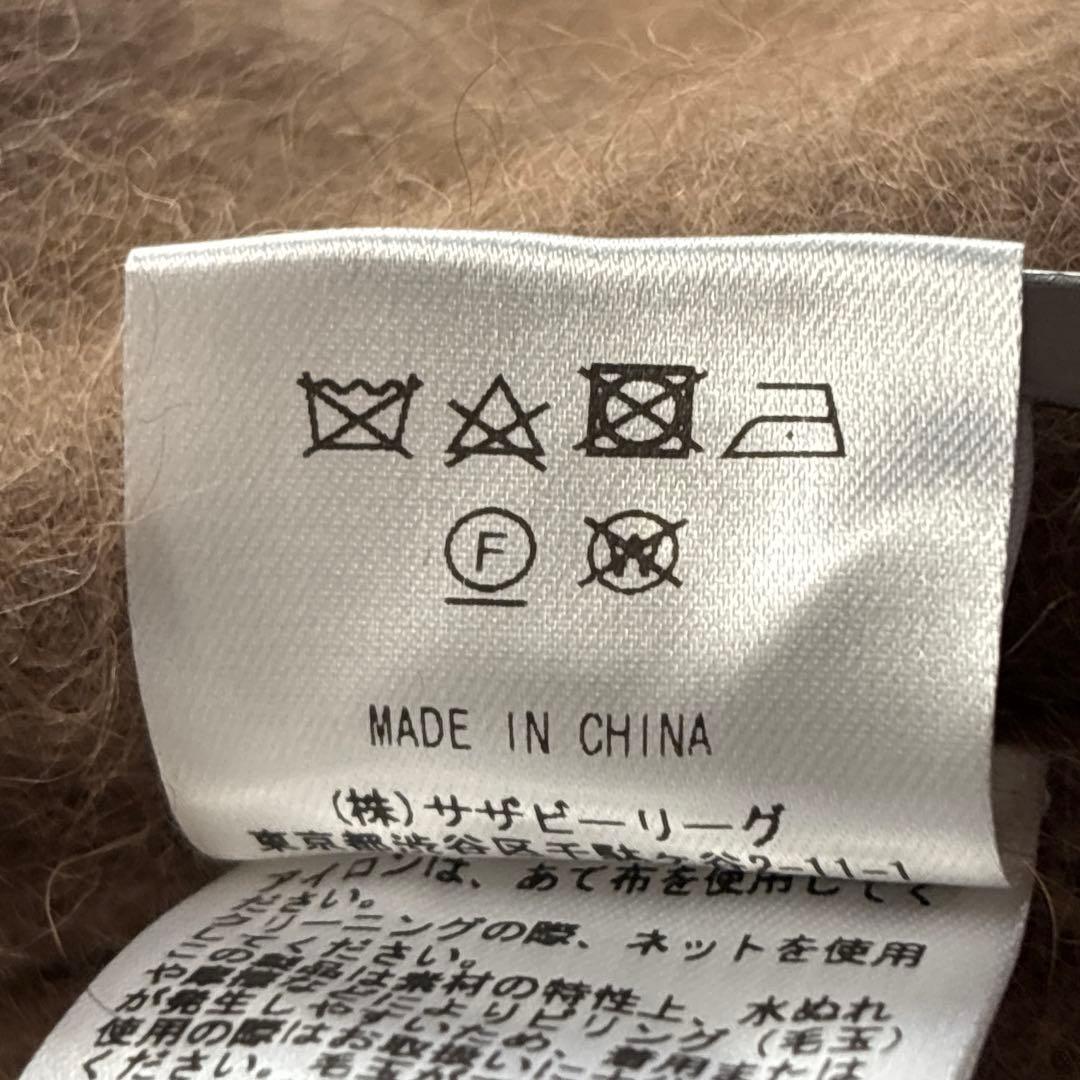 極美品■Ron Herman【S】ラクーン ニット カーディガン ベージュ