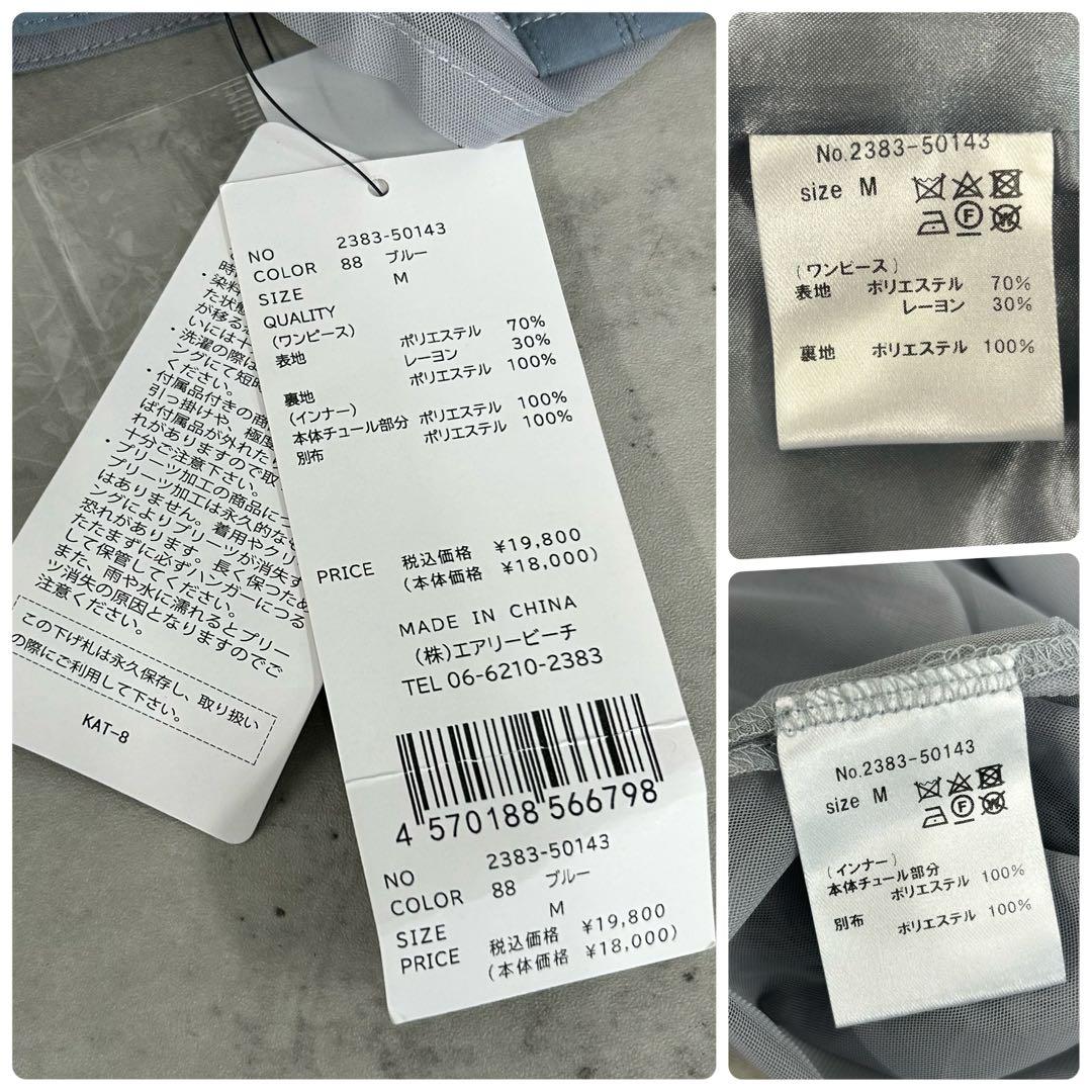 あい アンドレスド Vライン ジャガード ドレスANDRESD M