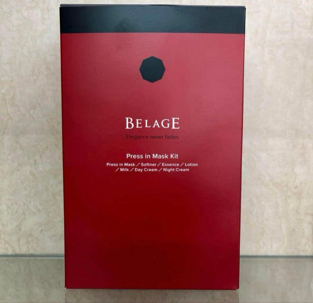 【✿HANAKO ✾】ベルアージュ☆限定プレスインマスクキット☆ハリウッド
