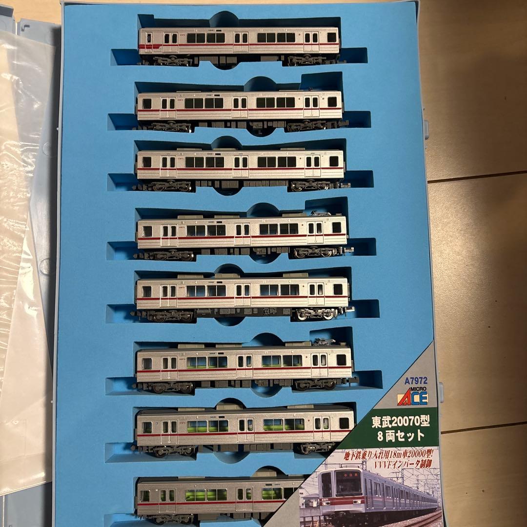 MICRO ACE A-7972 Nゲージ列車セット