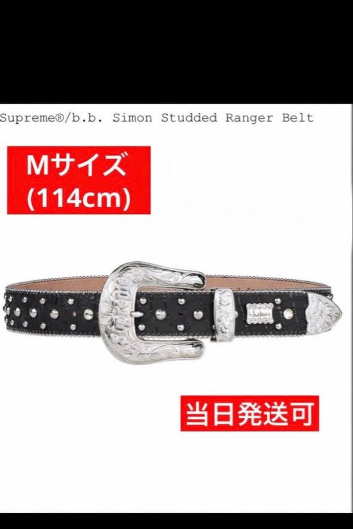 Supreme × b.b. Simon Studded Ranger Belt