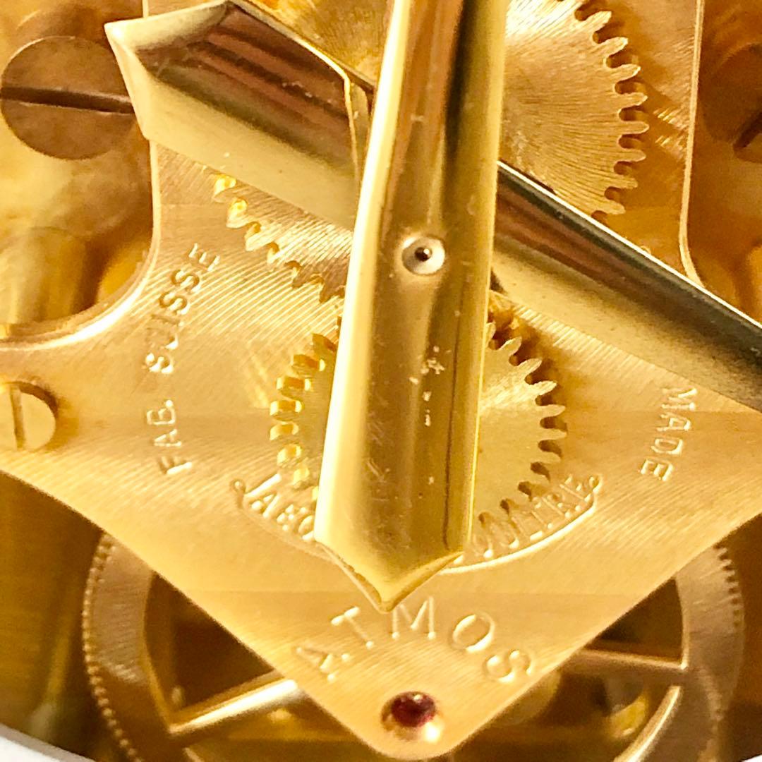 Jaeger-LeCoultre ジャガールクルト アトモス 空気時計