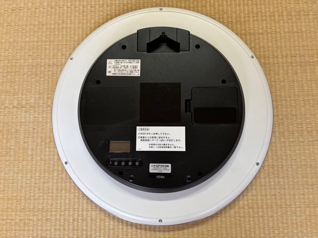 【再値下げ】SEIKO衛星電波時計 GPS スペースリンク白GP203W 美品