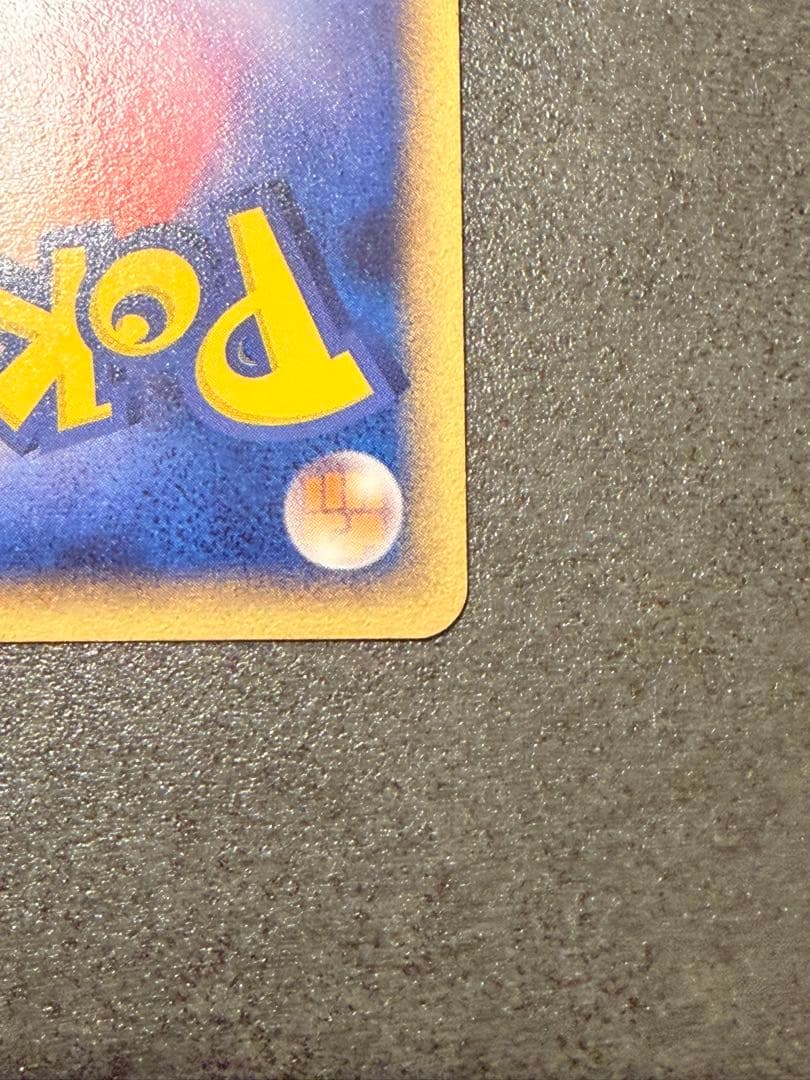 ポケモンカード　レックウザ δ デルタ種 1st 015/052