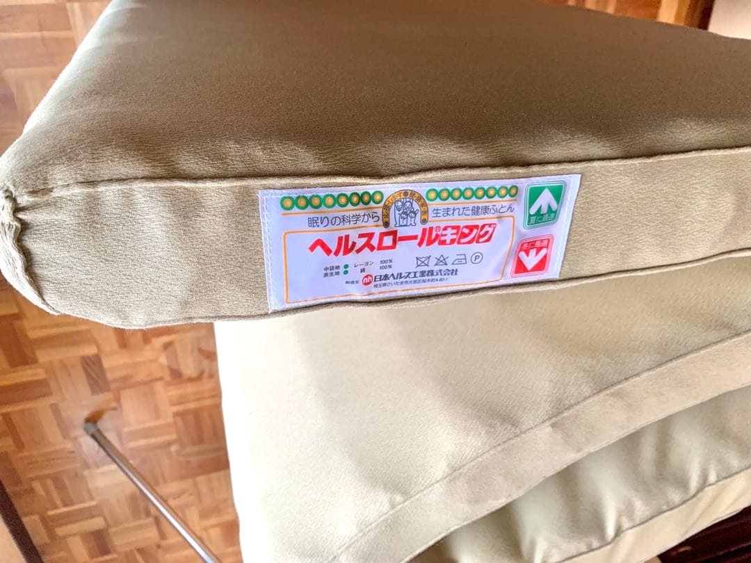 ヘルスロールキング　セミダブル　マットレス　腰痛　姿勢矯正　日本ヘルス工業　歪み