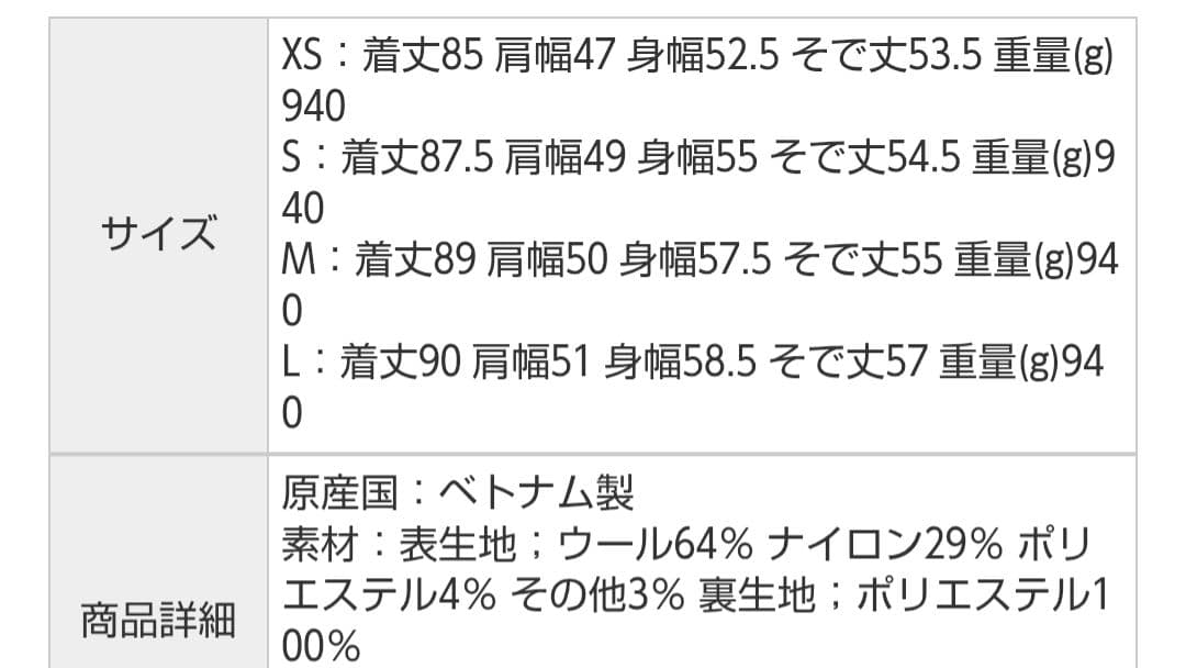 ユナイテッドアローズ　MANTECO ミドルノーカラーコート　MOCA　Sサイズ