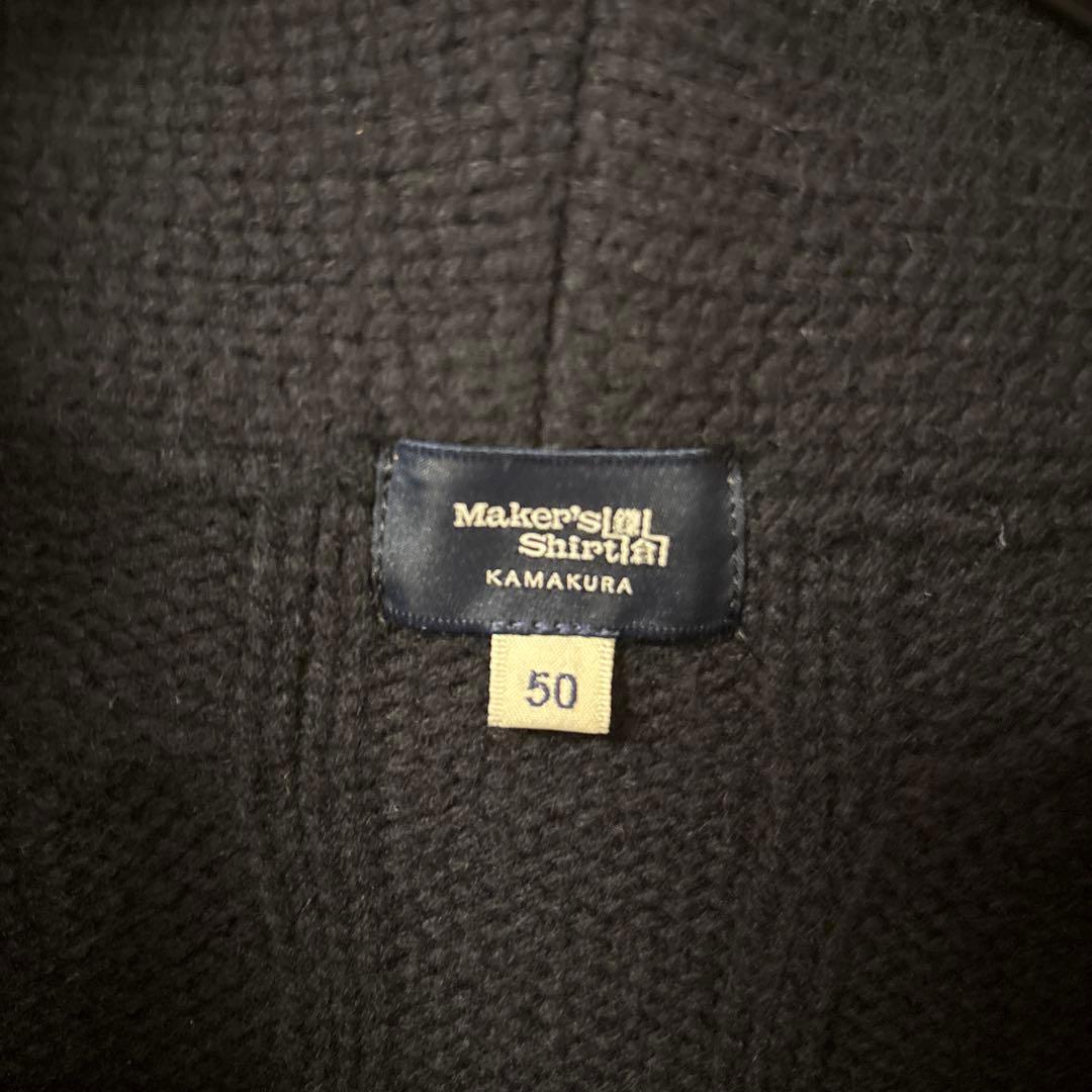 鎌倉シャツ ショールカラーケーブルカーディガン ウールカシミヤ（7ゲージ）