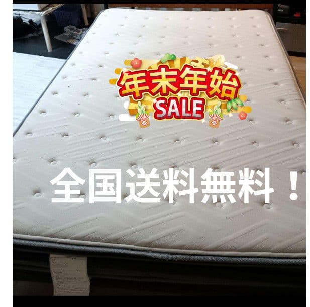 年末年始セール！ニトリ Nスリープ ハード H2-02 CR VH セミダブル