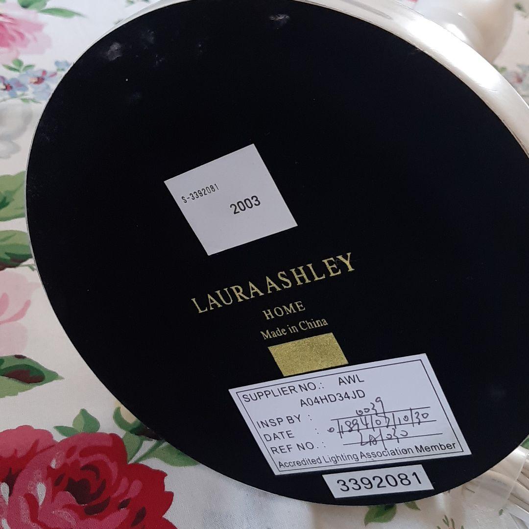 Laura Ashley ローラ アシュレイ ティラ ベース スタンド シェード