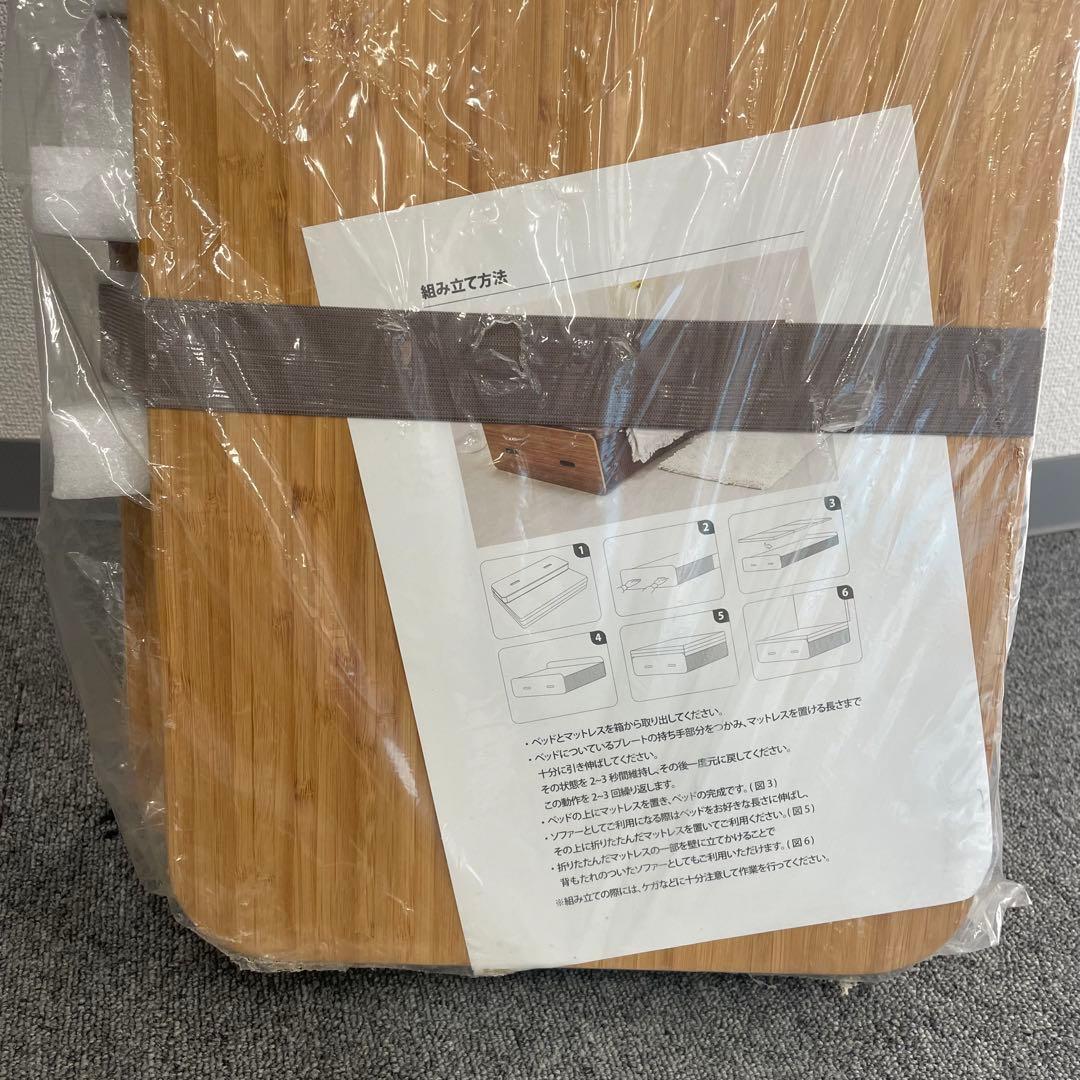 未使用 Ih Paper ペーパーベッド シングルベッド 専用マットレスなし