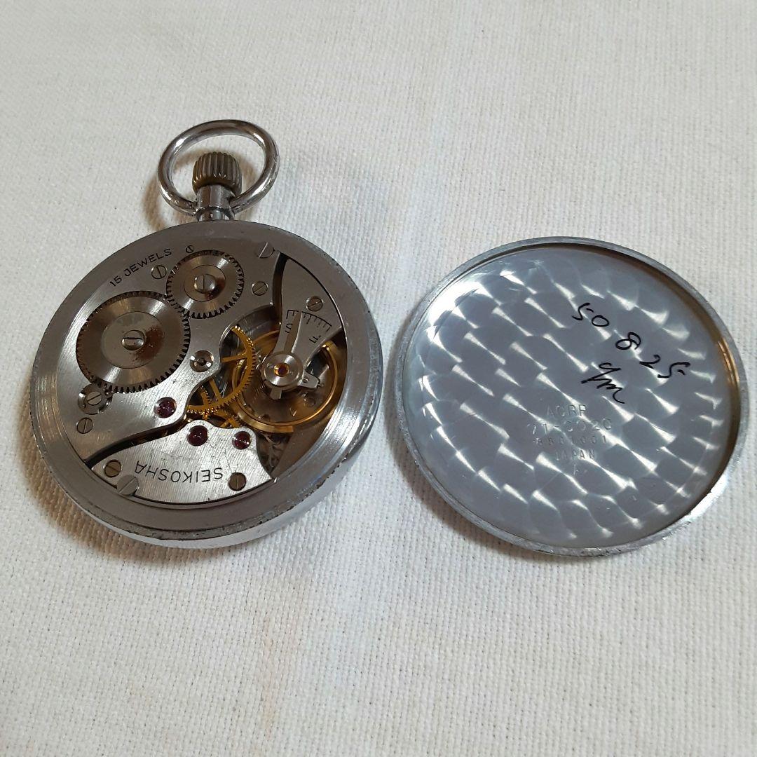 稼働品　SEIKO PRECISION 昭和43年懐中時計15 JEWELS