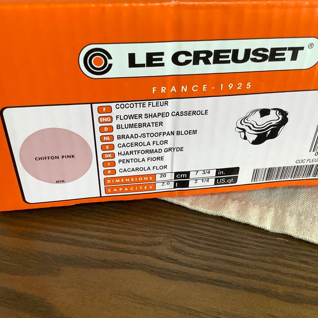 【未使用】ルクルーゼ　ココットフルール鍋20cm