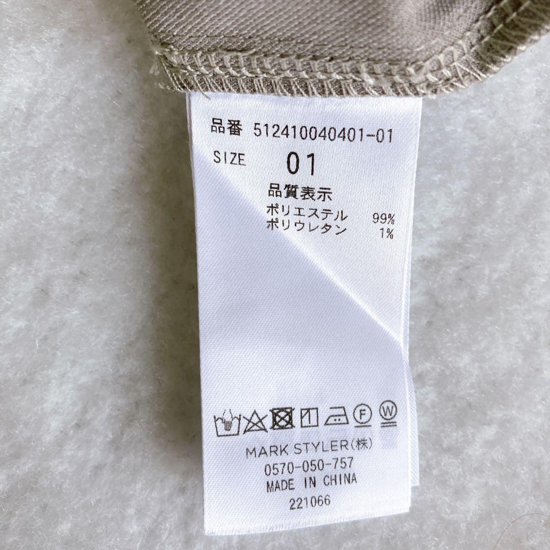 美品✨エレンディーク【1】ハーフパンツコンビネゾン オールインワン