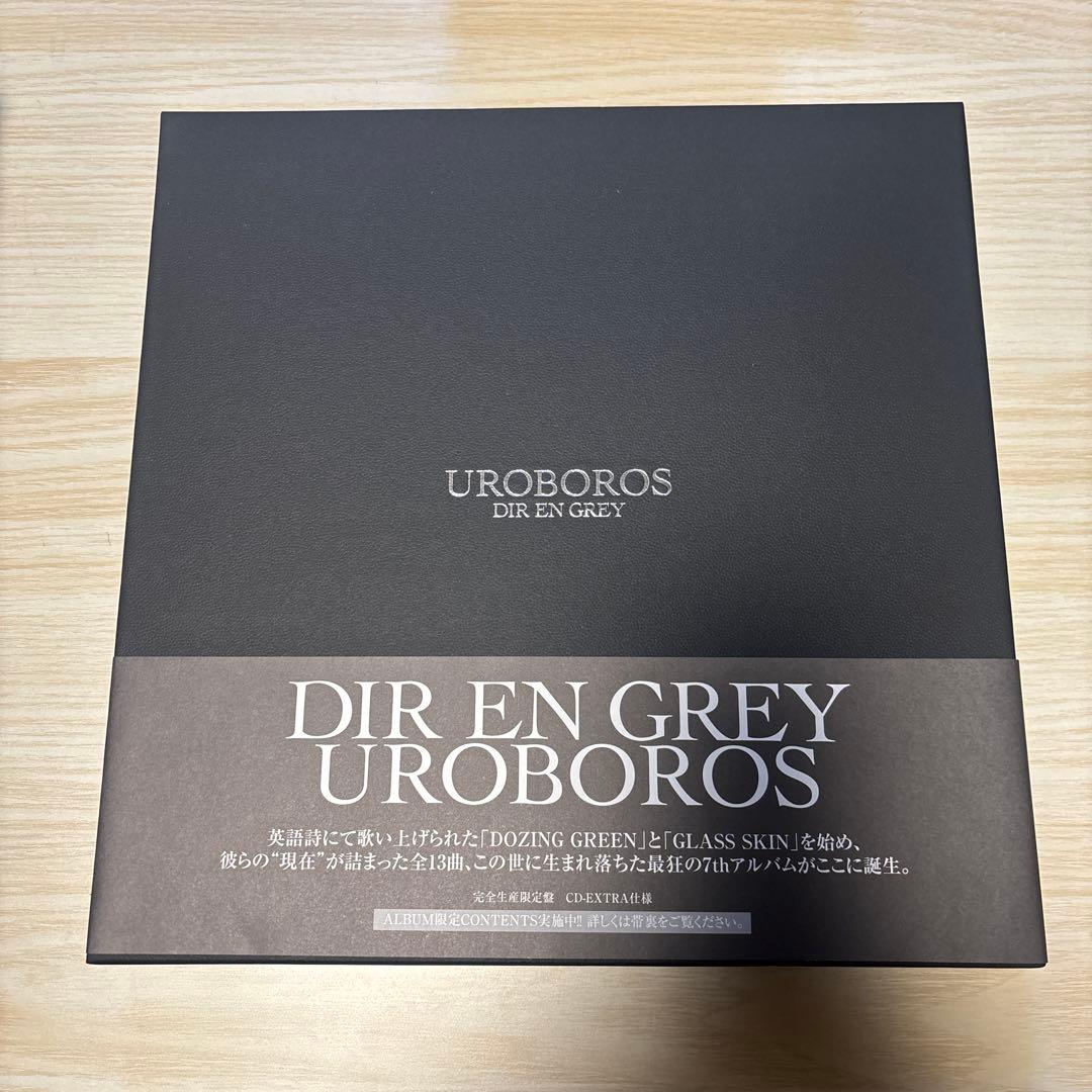 【完全生産限定版 】　DIR EN GREY UROBOROS