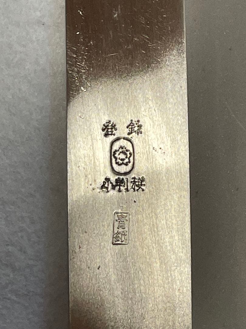 未使用品　包丁×3点まとめて　秀利　小判桜　左銀龍