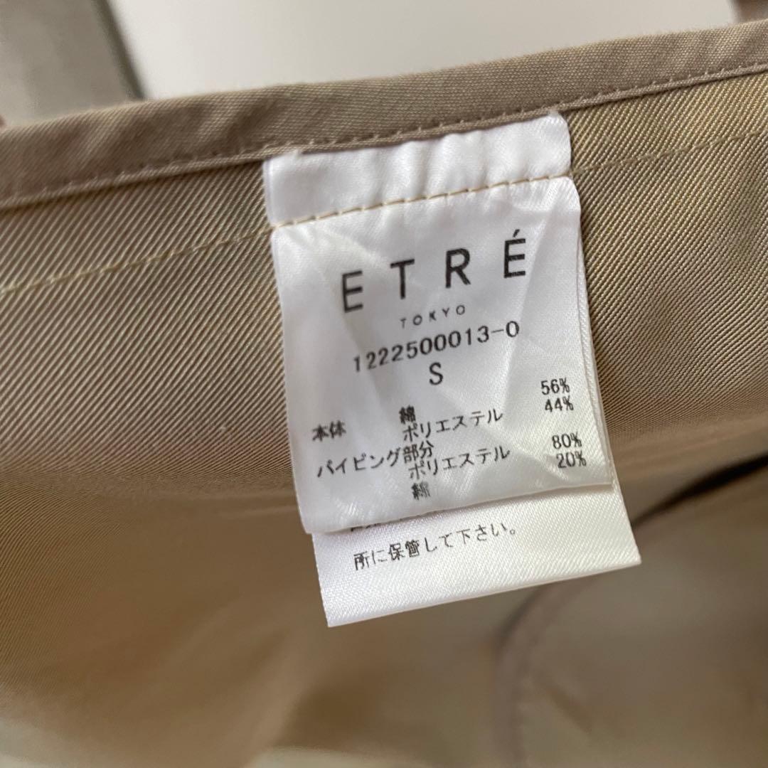 ⭐︎ETRE TOKYO ⭐︎コンシャススリーブトレンチコート　Sサイズ