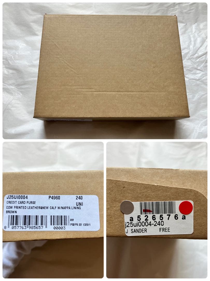 【新品未使用】【JIL SANDER】カードケース　ケース　折財布