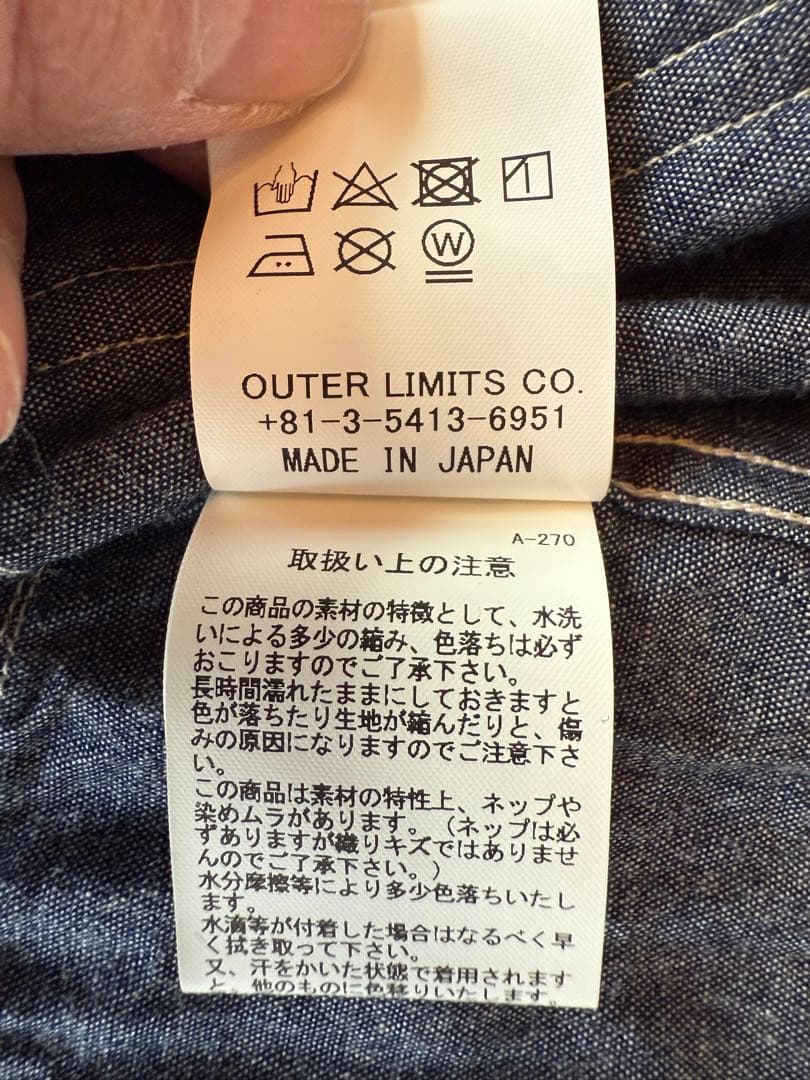 トップス Nigel Cabourn UTILITY SHIRT 48