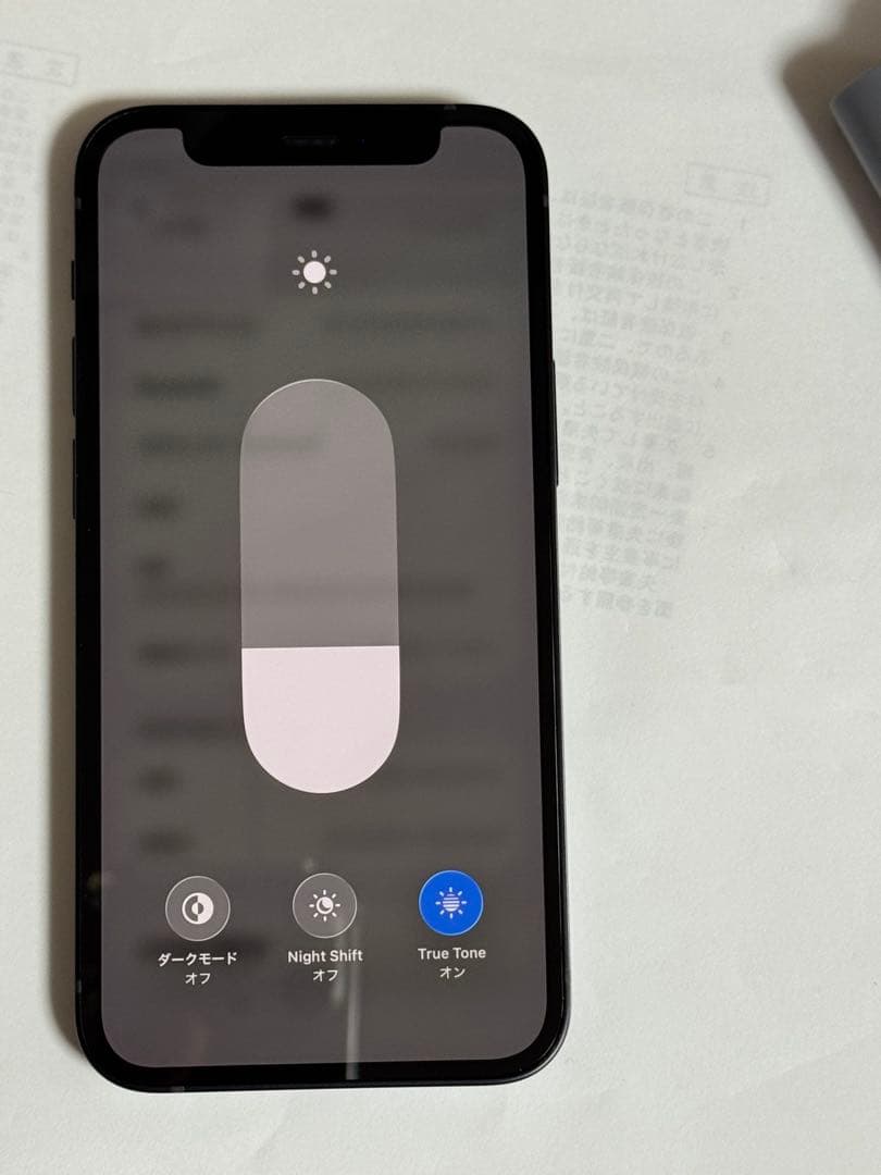 【新品級】iPhone 12 mini 128GB ブラックSIMフリー