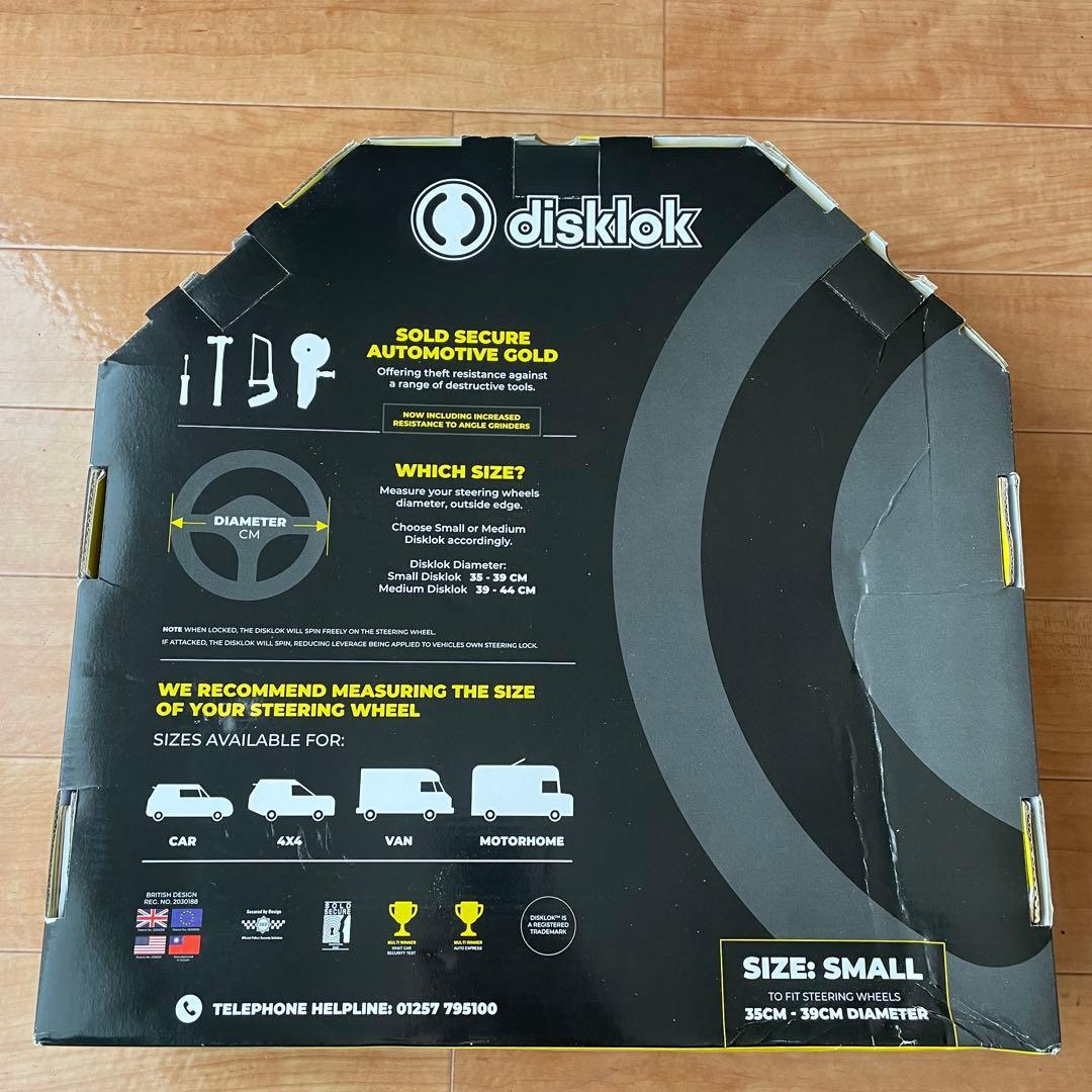 Disklok 英国製 盗難防止 最強 ハンドルロック Sサイズ シルバー