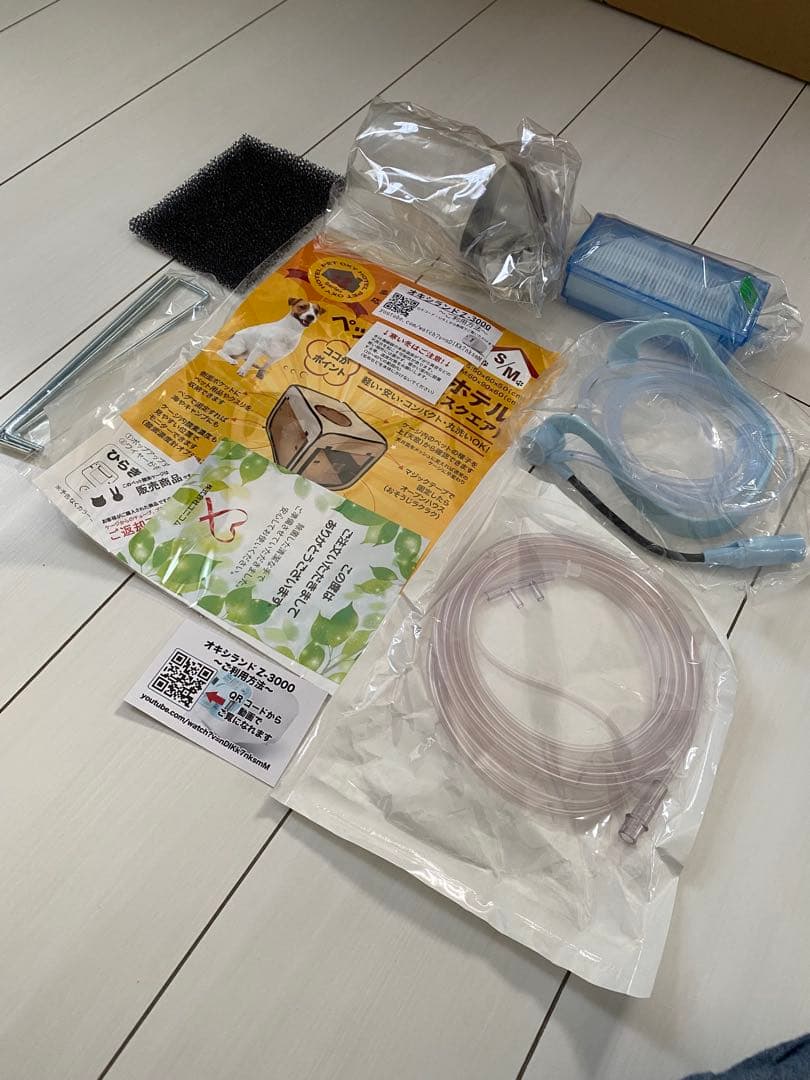 ※もか※ユニコムセット　オキシランド　z-3000 オキシホテルM　濃度計