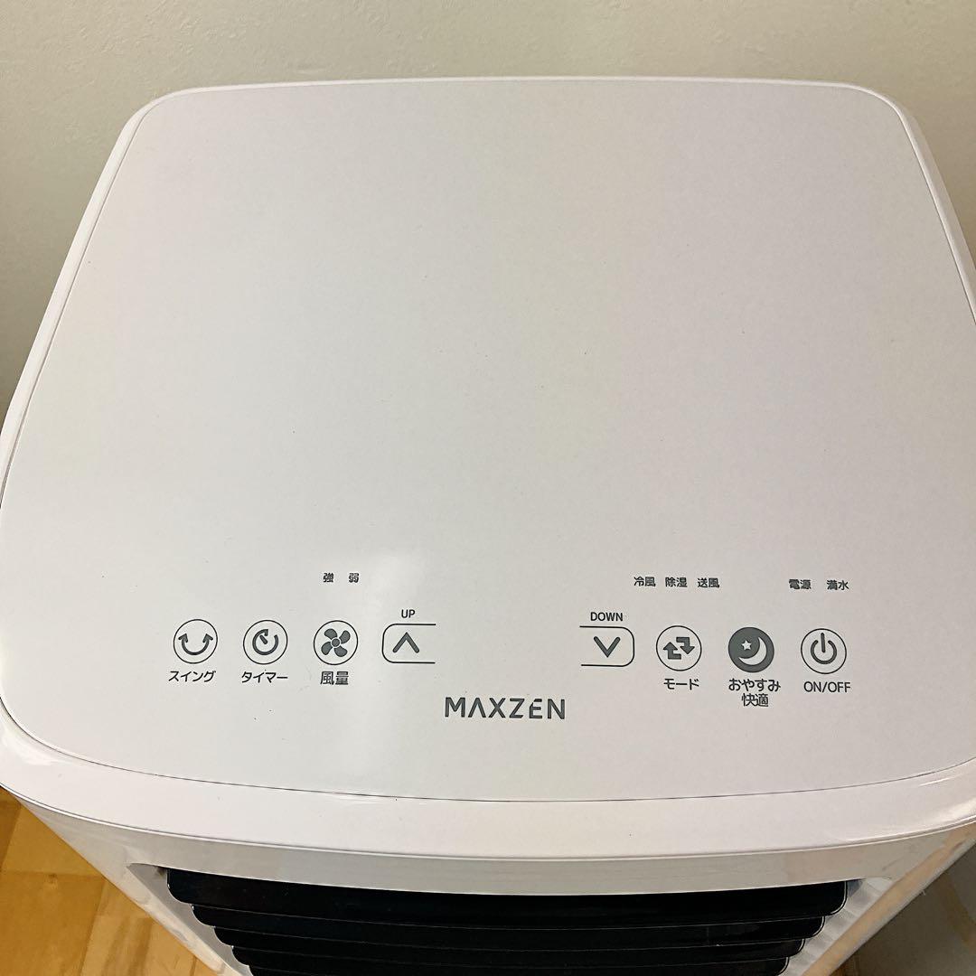 【美品】ポータブルエアコンMAXZEN MSC22JH【2024製】