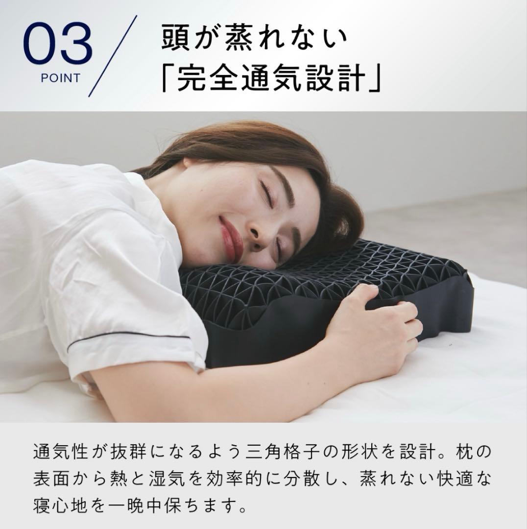 ヒツジのいらない枕　至極　【美品中古】