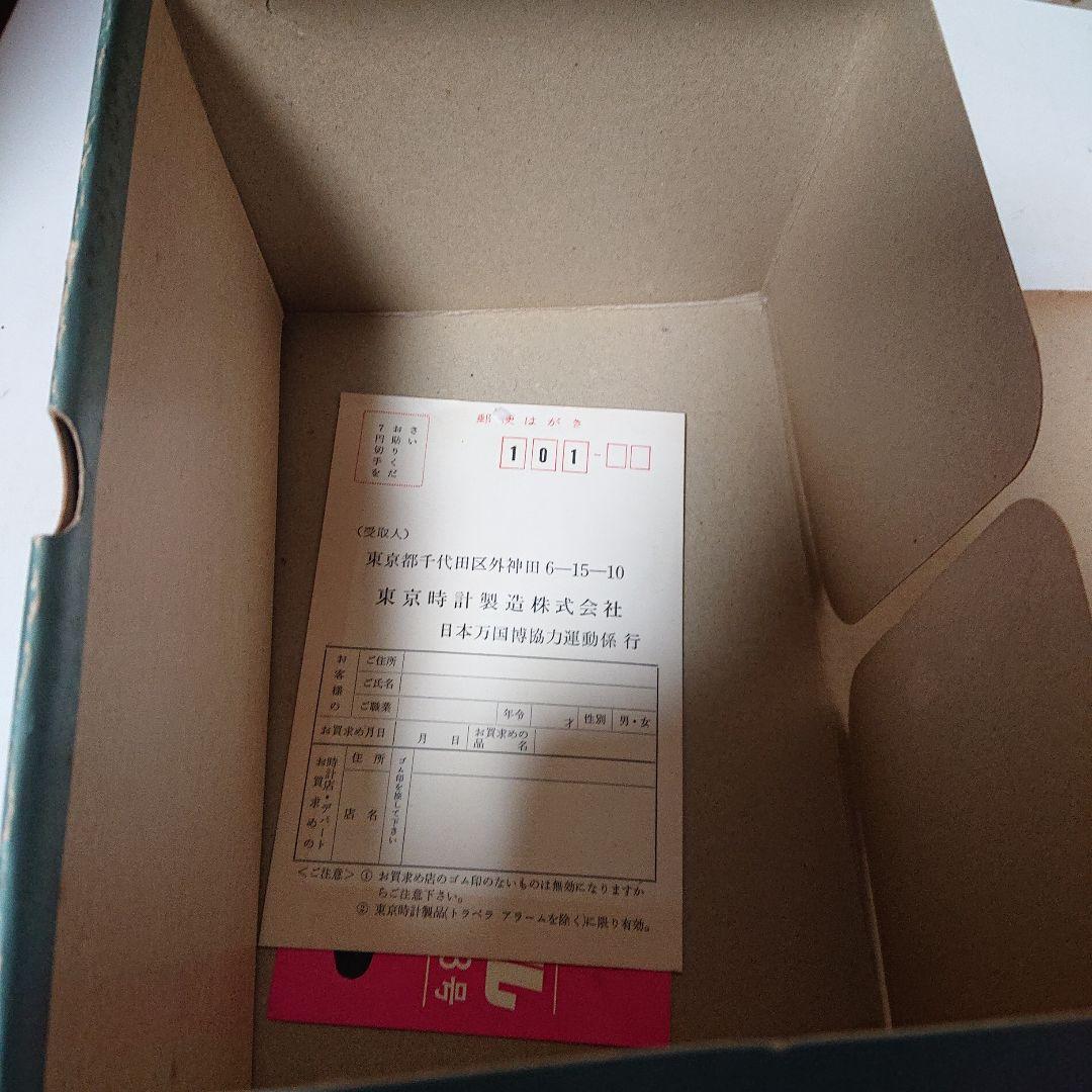 昭和レトロ　東京デジタル　東京時計　パタパタクロック　箱付きデットストック