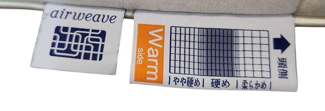 エアウィーヴ　02 シングル S-LINE