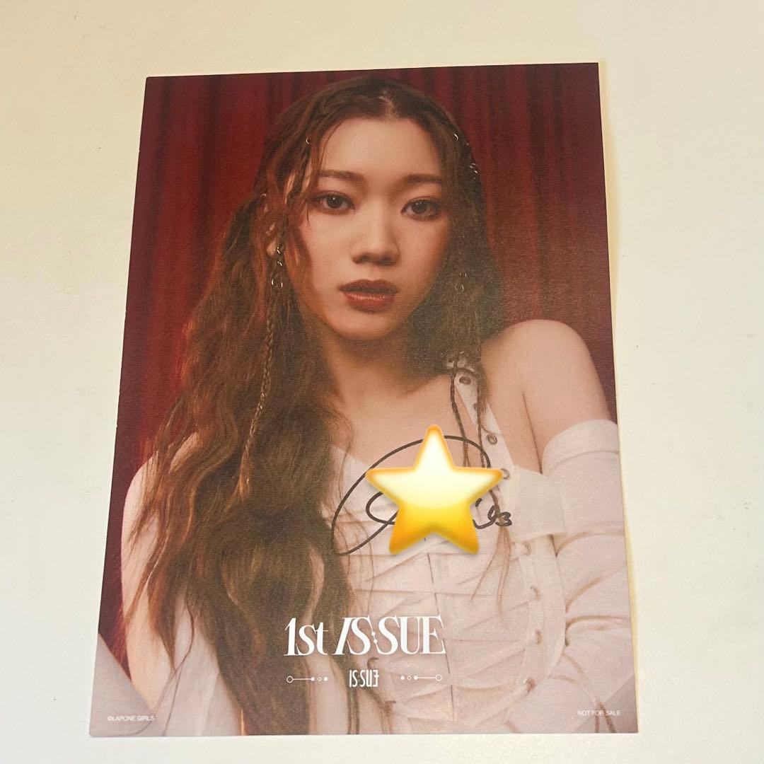 IS:SUE 坂口梨乃 サイン入り色紙