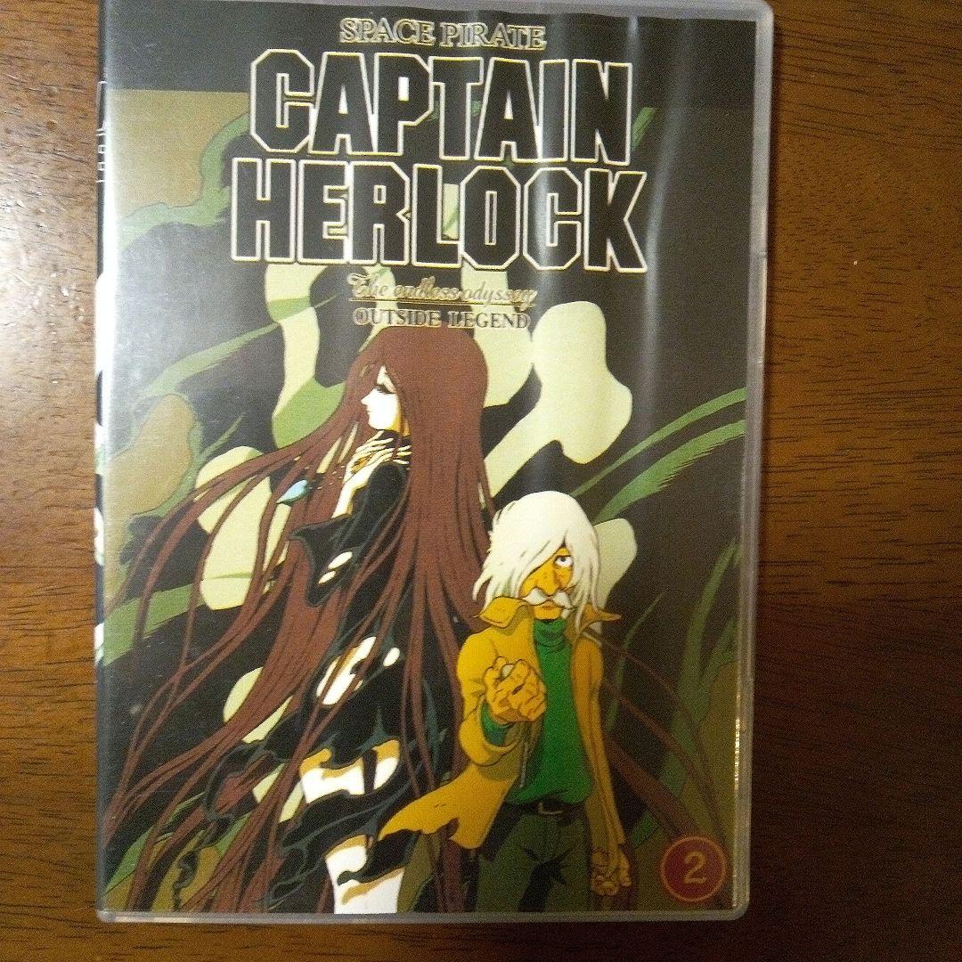 値下げしました‼️【動作確認済み】キャプテンハーロック　 DVD 全13巻セット