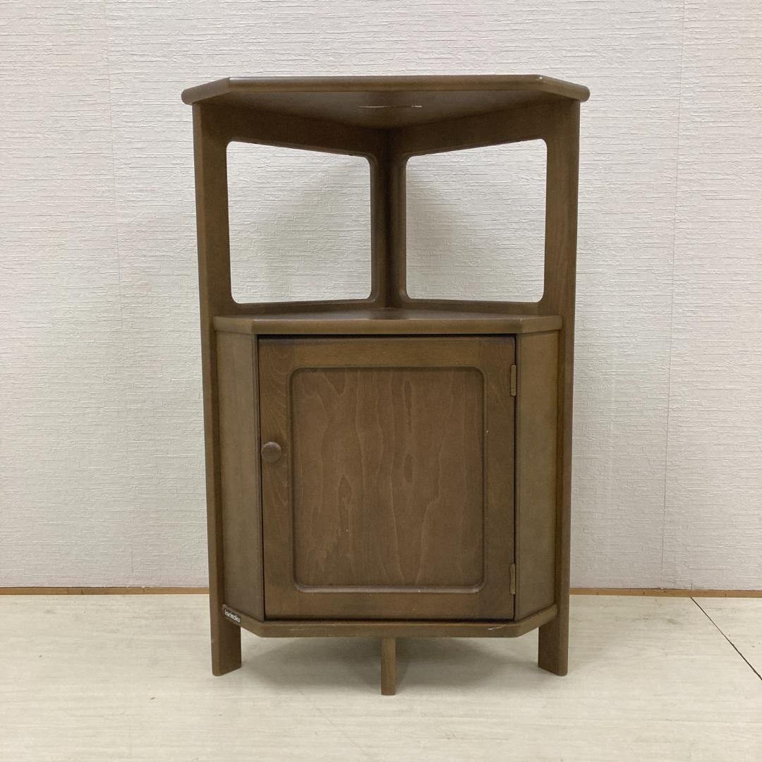 【カリモク】コーナーキャビネット　ラック　棚　収納　木製