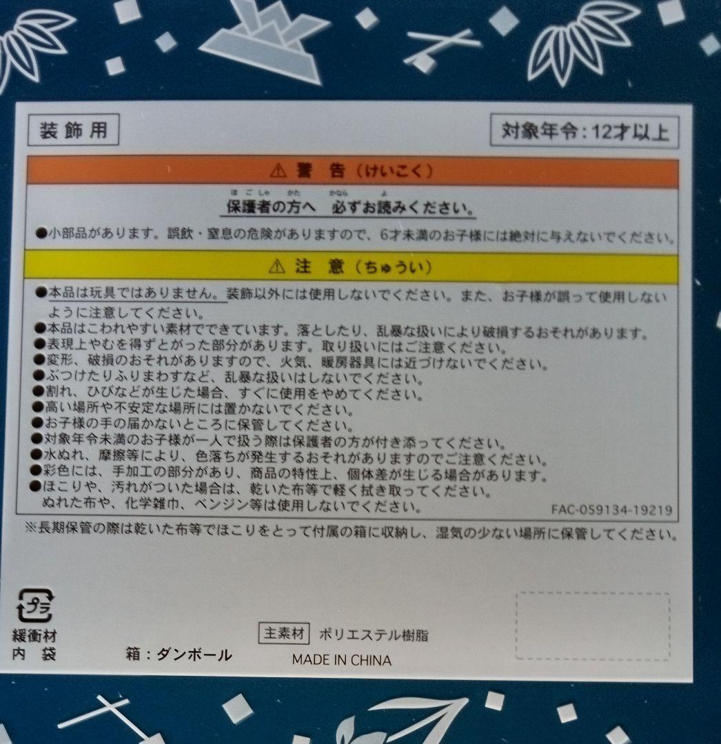 【東京ディズニーリゾート限定】　五月人形　ミッキー ＆ ドナルド　鯉のぼり