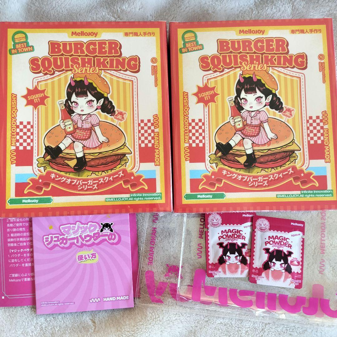 新品未開封 メロジョイ ハンバーガー スクイーズ mellojoy