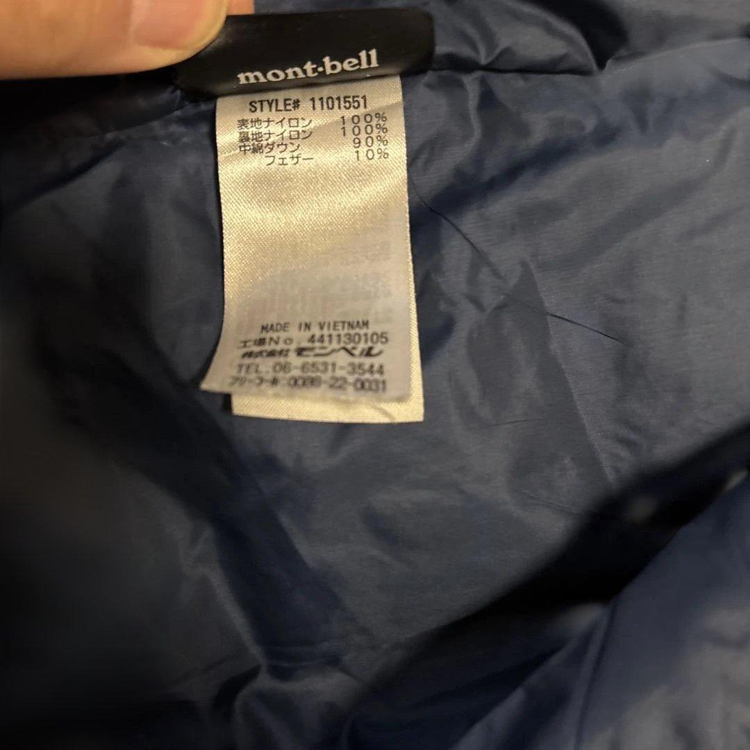 mont-bell EX800ネージュダウンコート Women's　XLネイビー