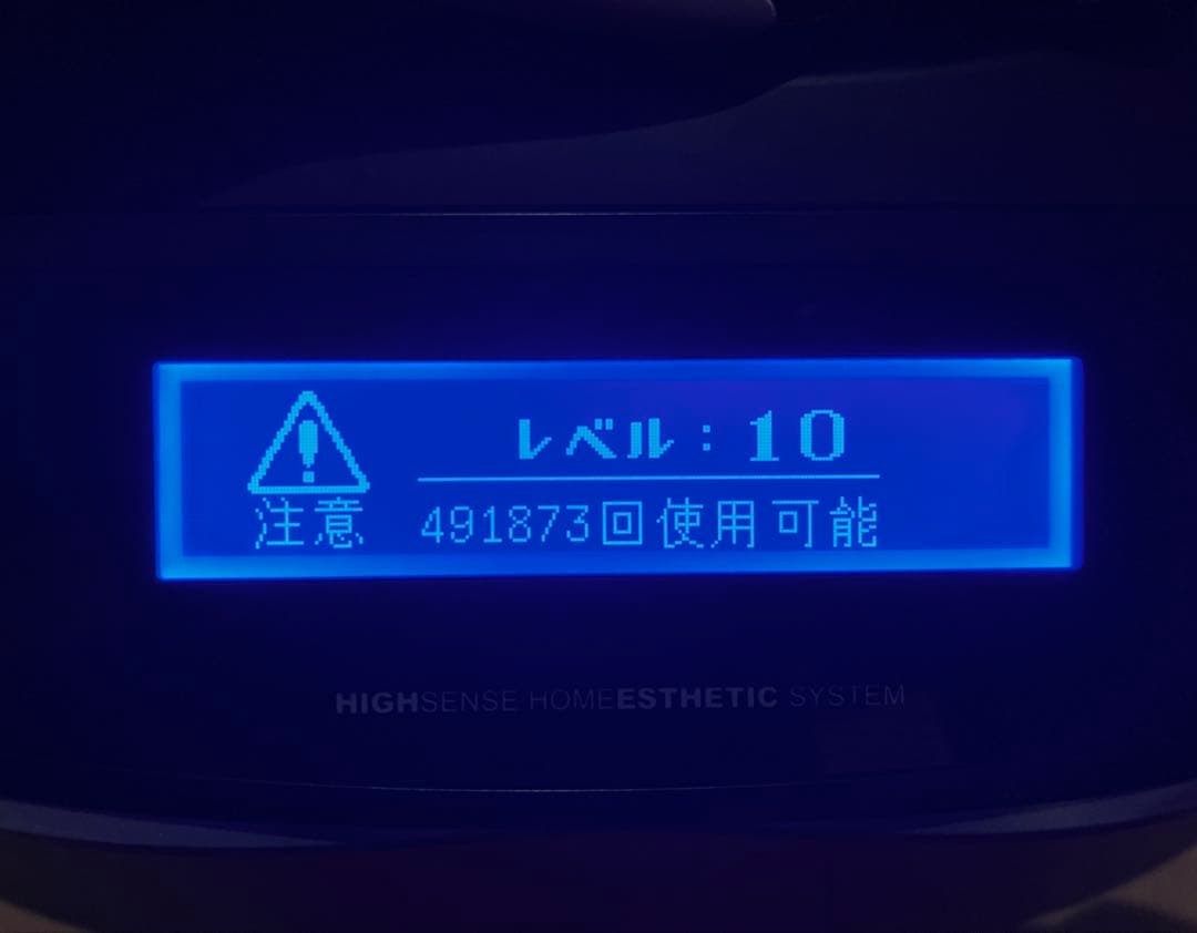 ke-non ケノン NIPL-2080 脱毛器 Ver 8.5J 2021年製