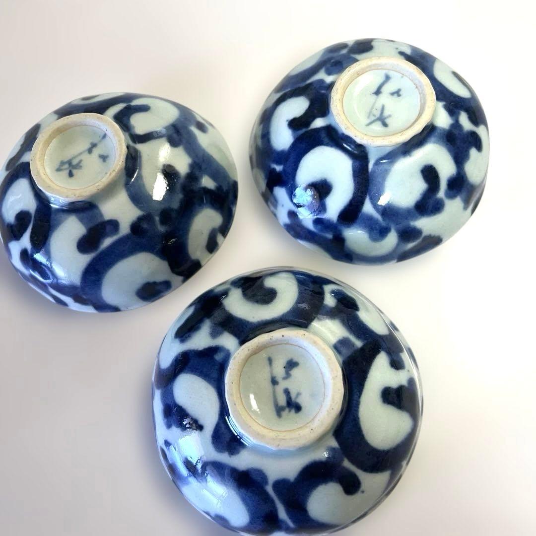 斉山窯　タコ唐草　茶碗 3枚セット　波佐見焼　鉢　ボウル