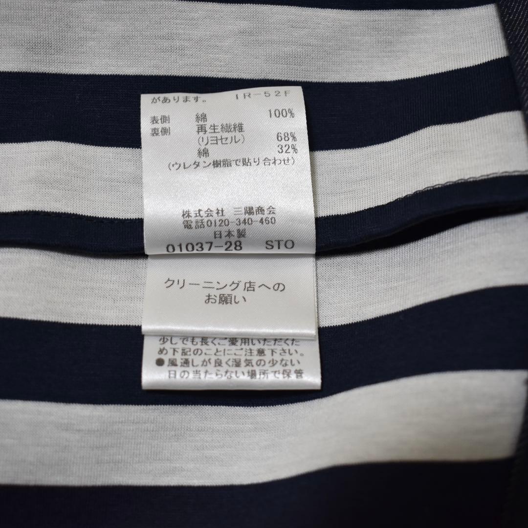 未使用✨マッキントッシュロンドン　デニム　ステンカラーコート　スプリングコート