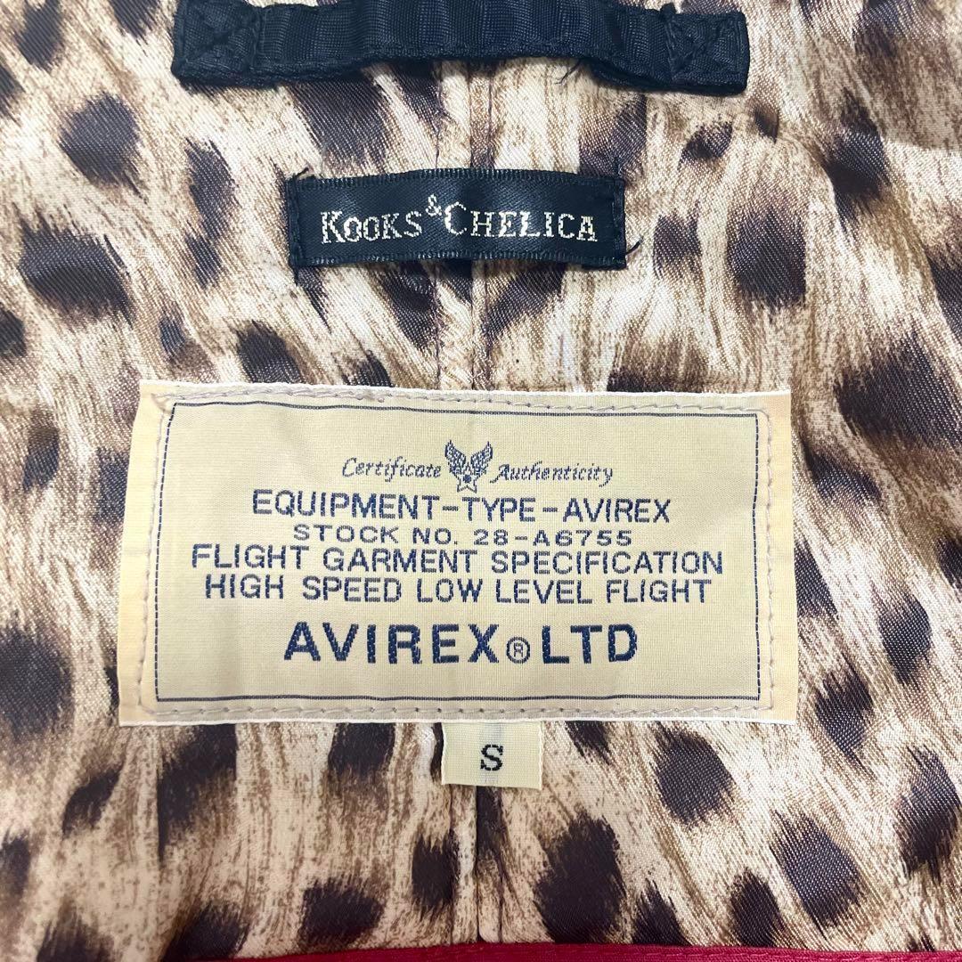 極美品 希少 アヴィレックス ヒョウ柄 フライトジャケット N-2B 短丈 S